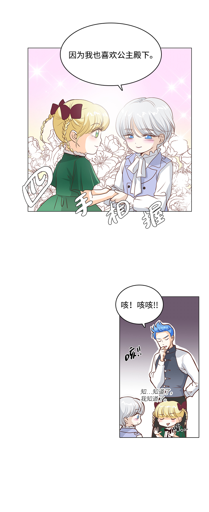 第33话1