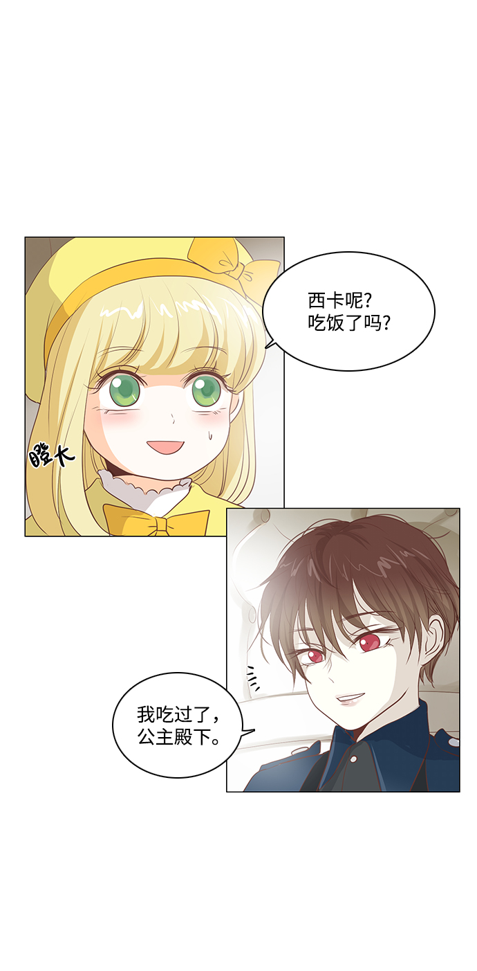 第50话2