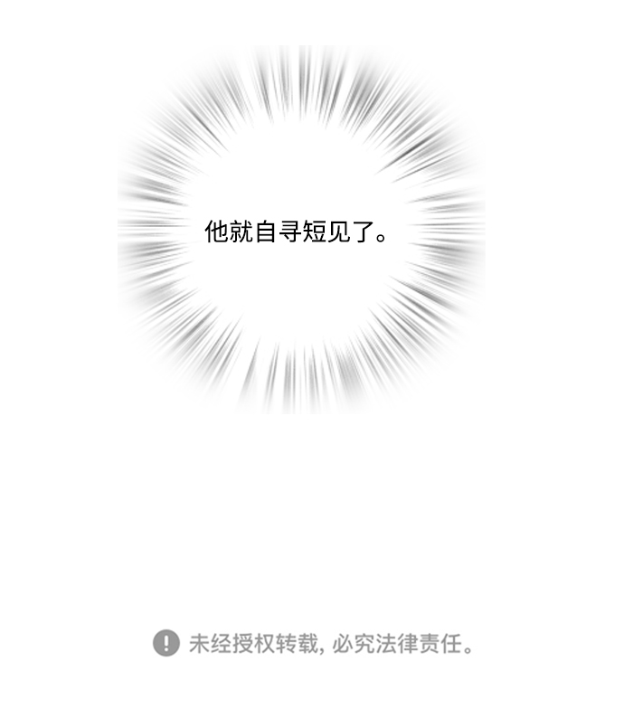 第50话4