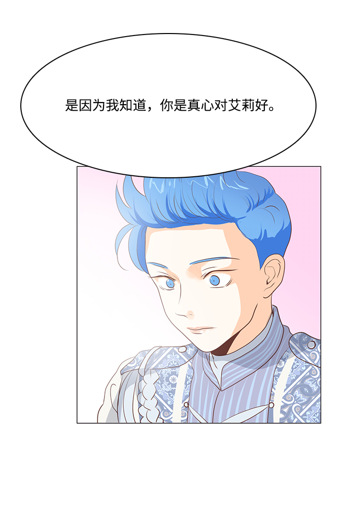第66话2