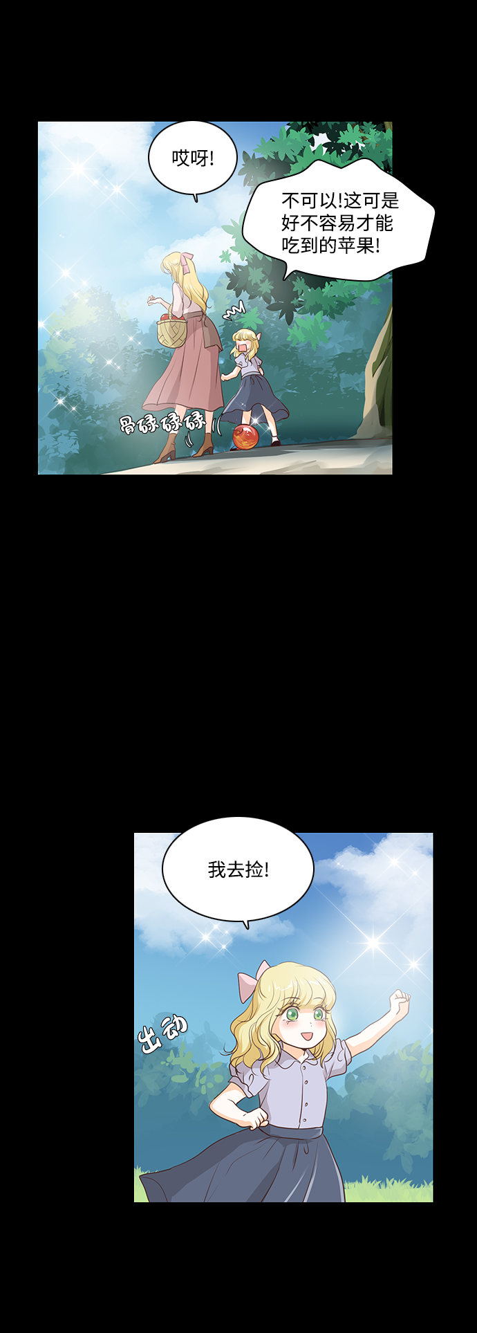 第51话2