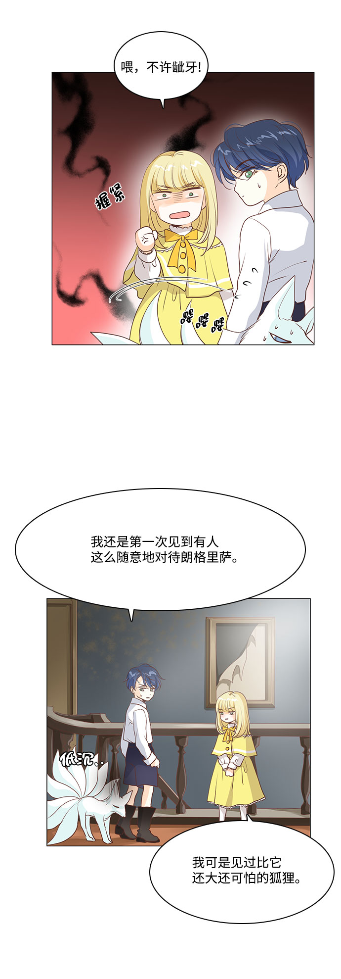 第53话2