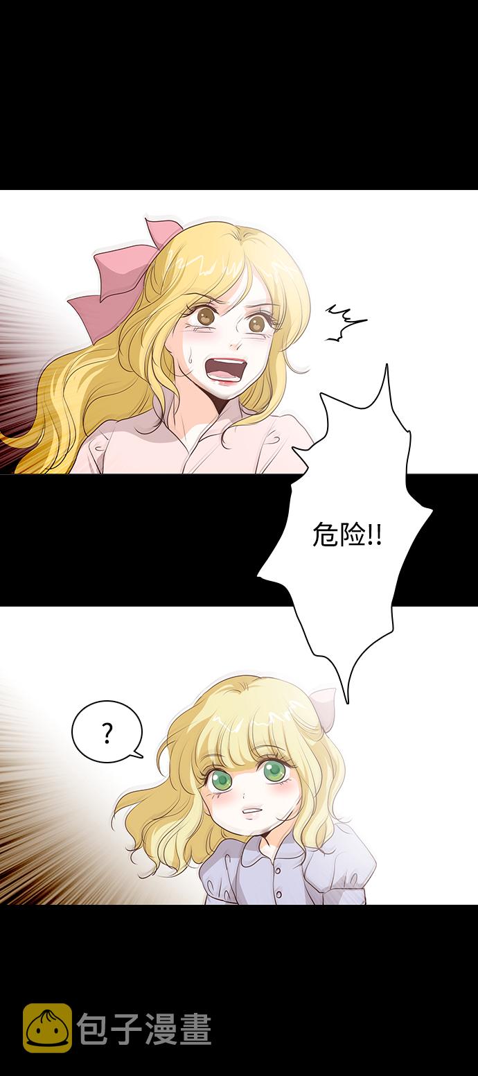 第51话4