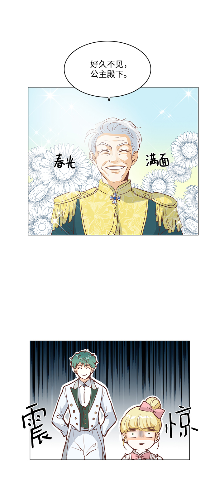 第67话4