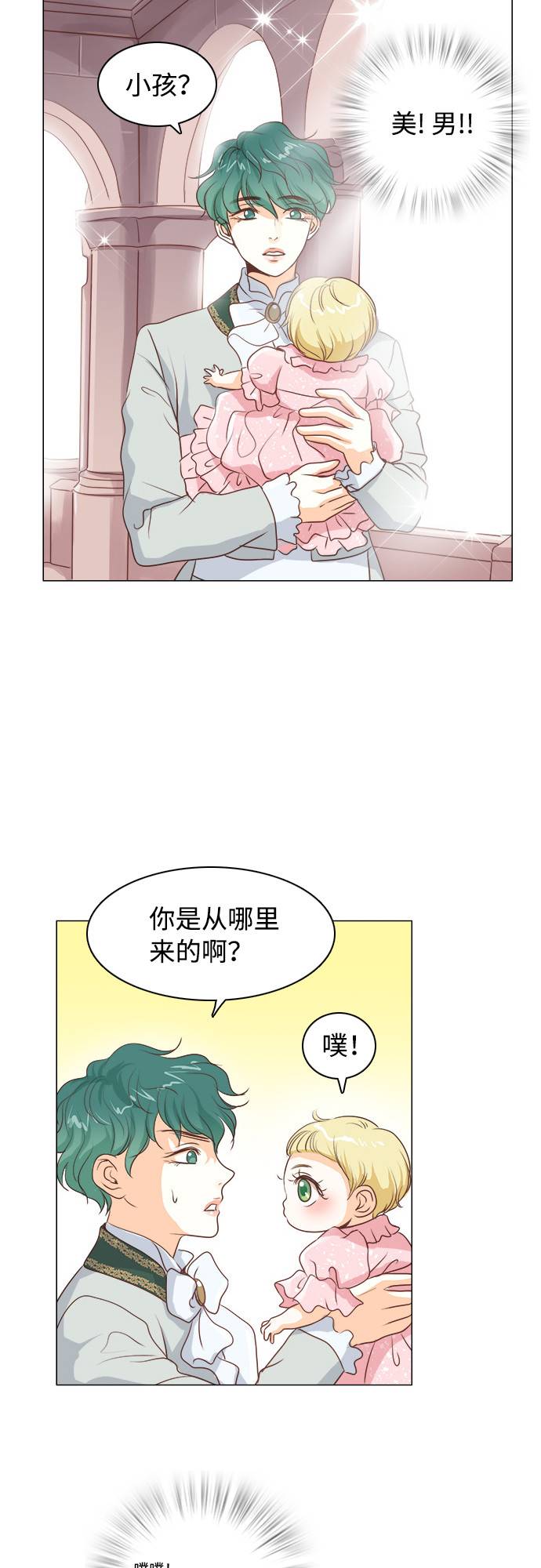 第11话1