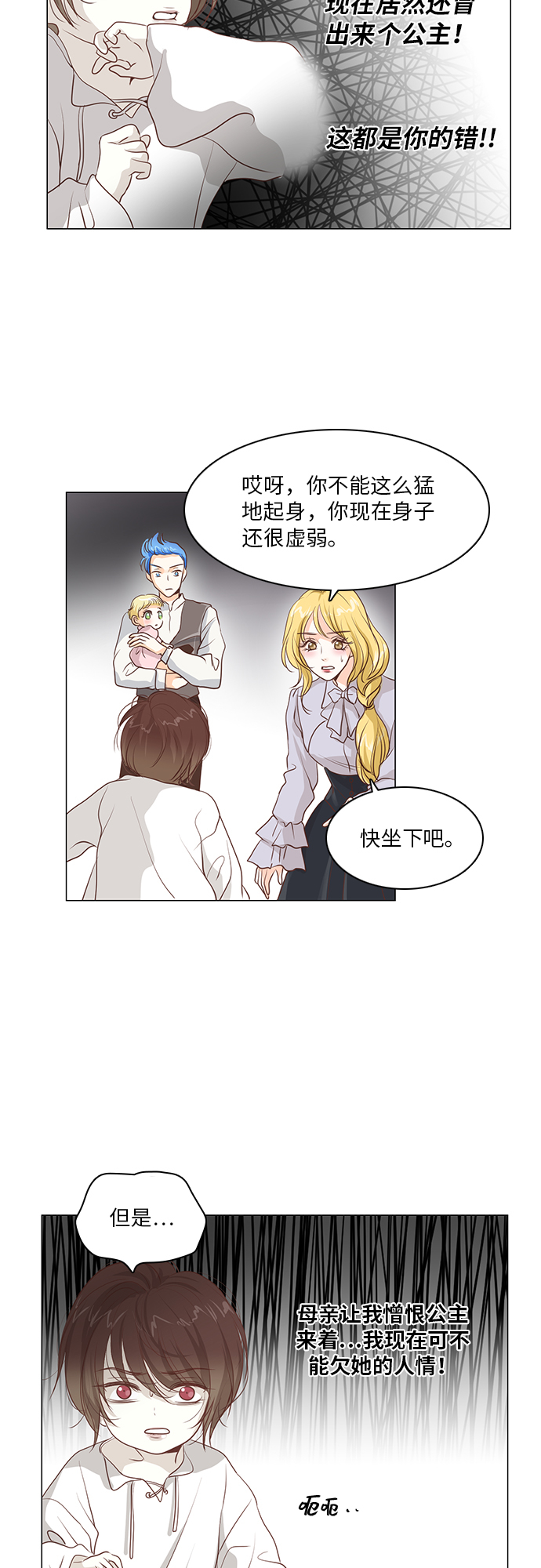 第15话2