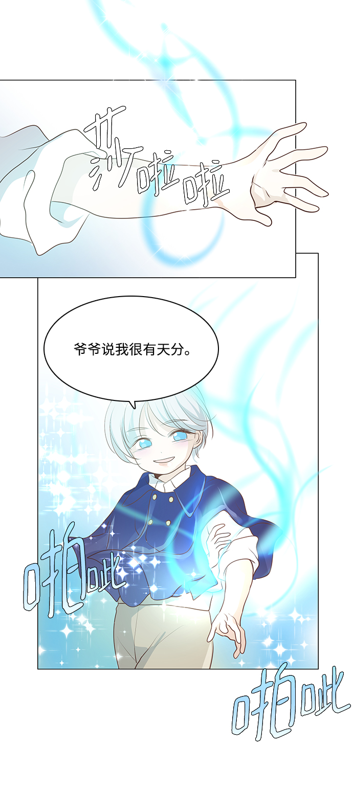 第44话0