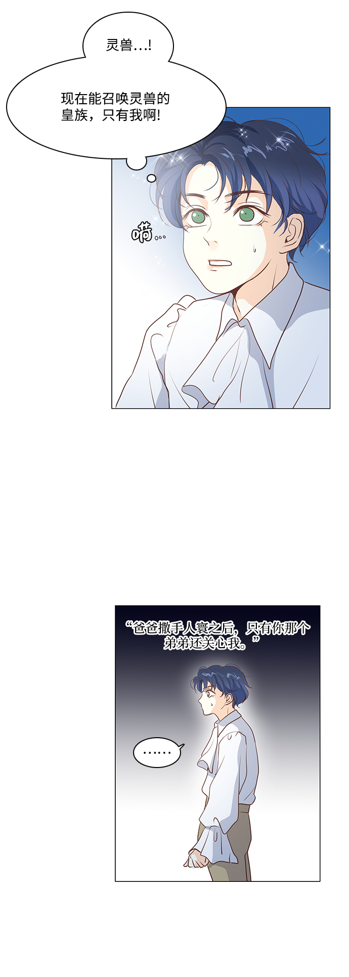 第56话4