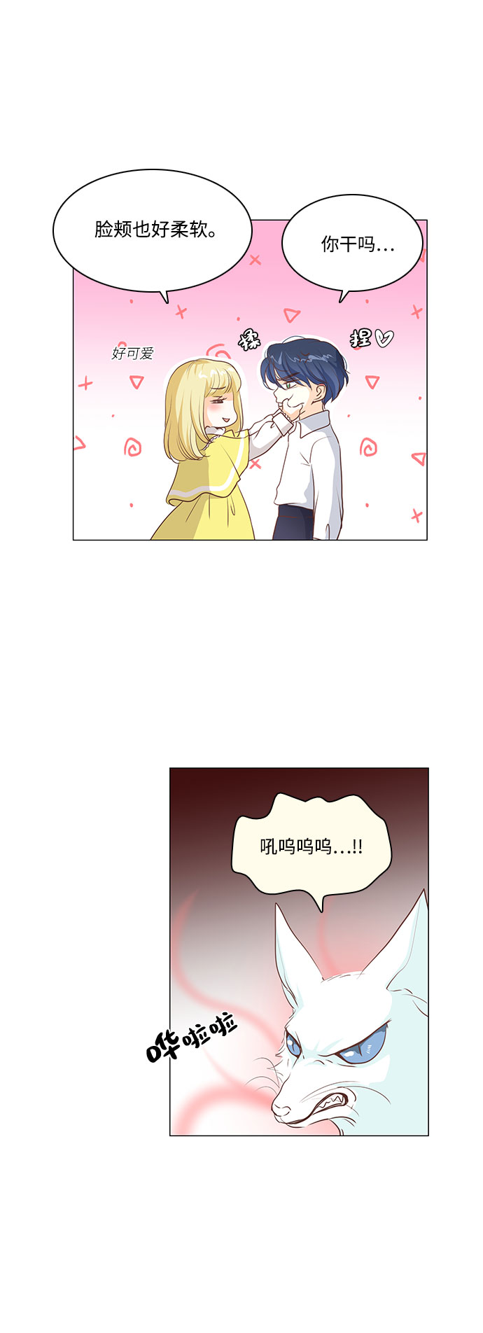 第53话1