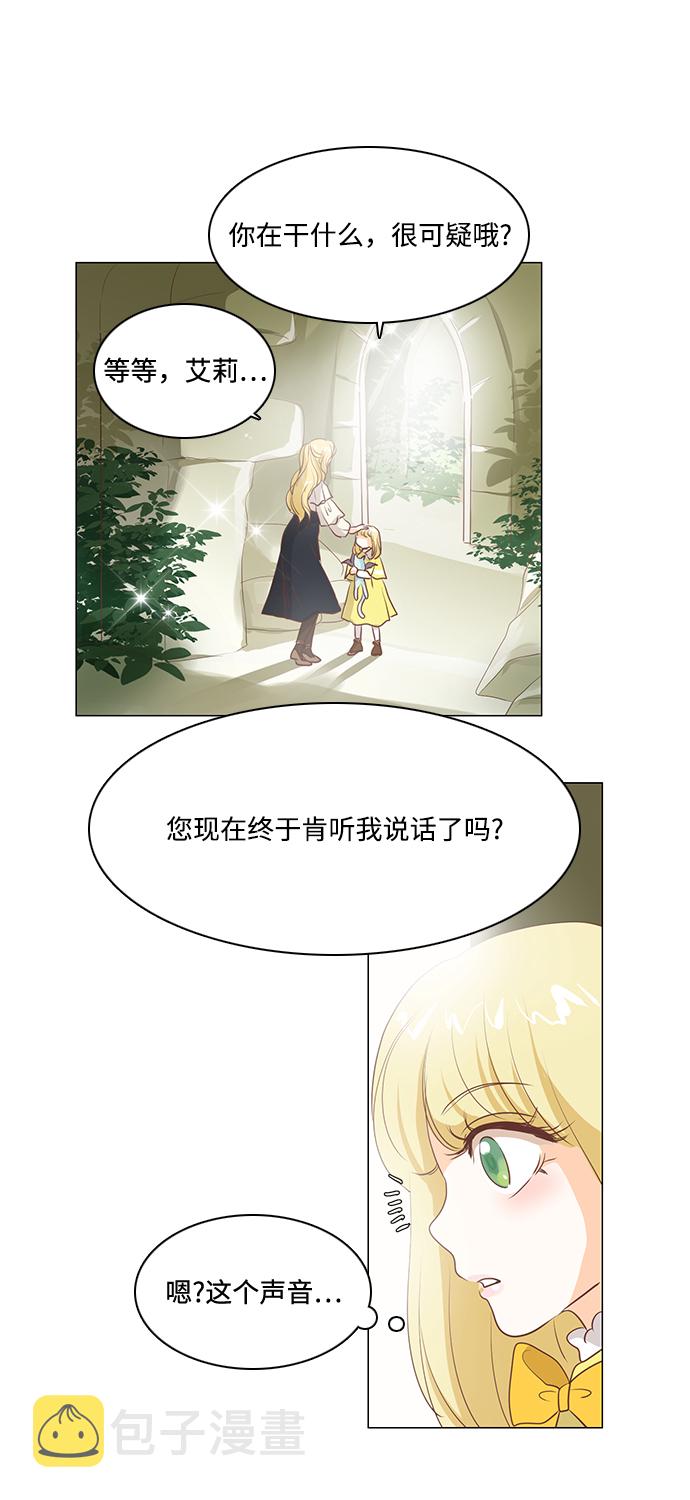 第55话2
