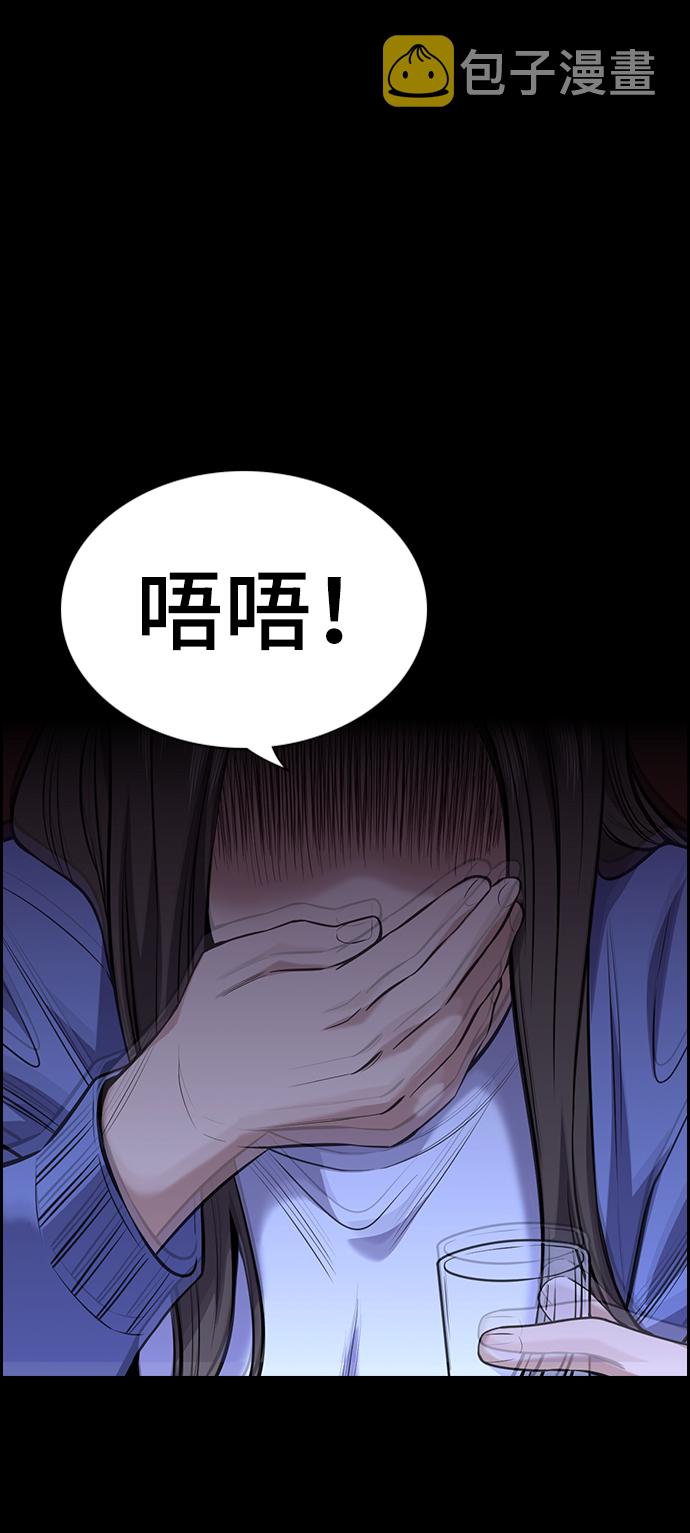 第79话1