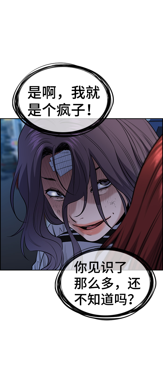 第21话2