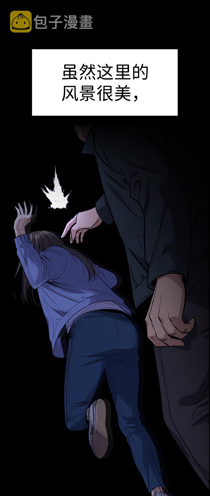第79话0