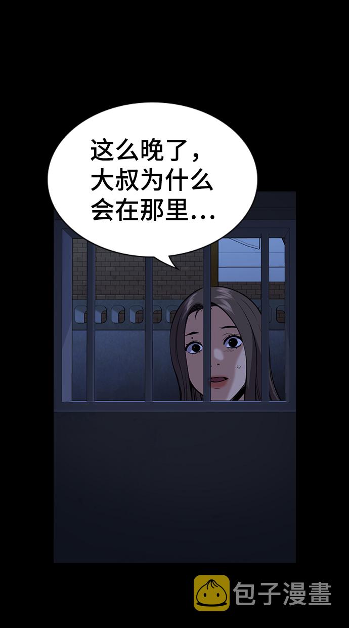 第79话2