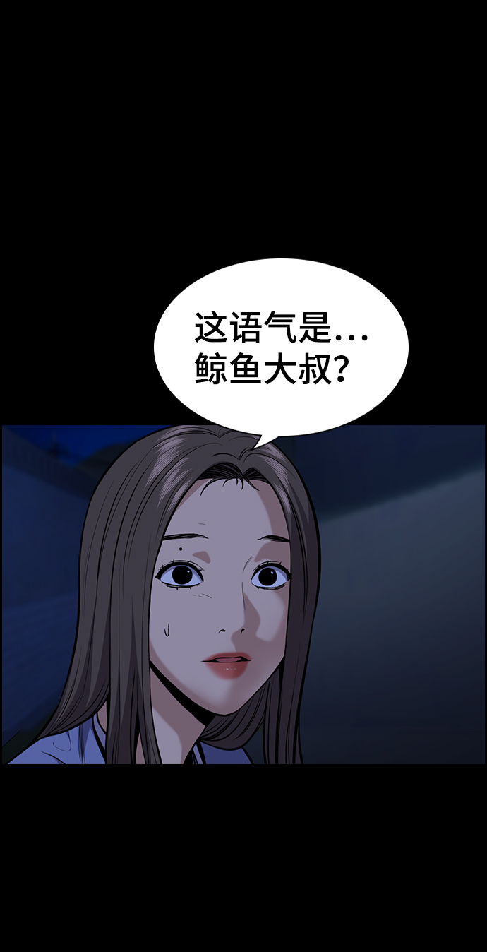 第79话1