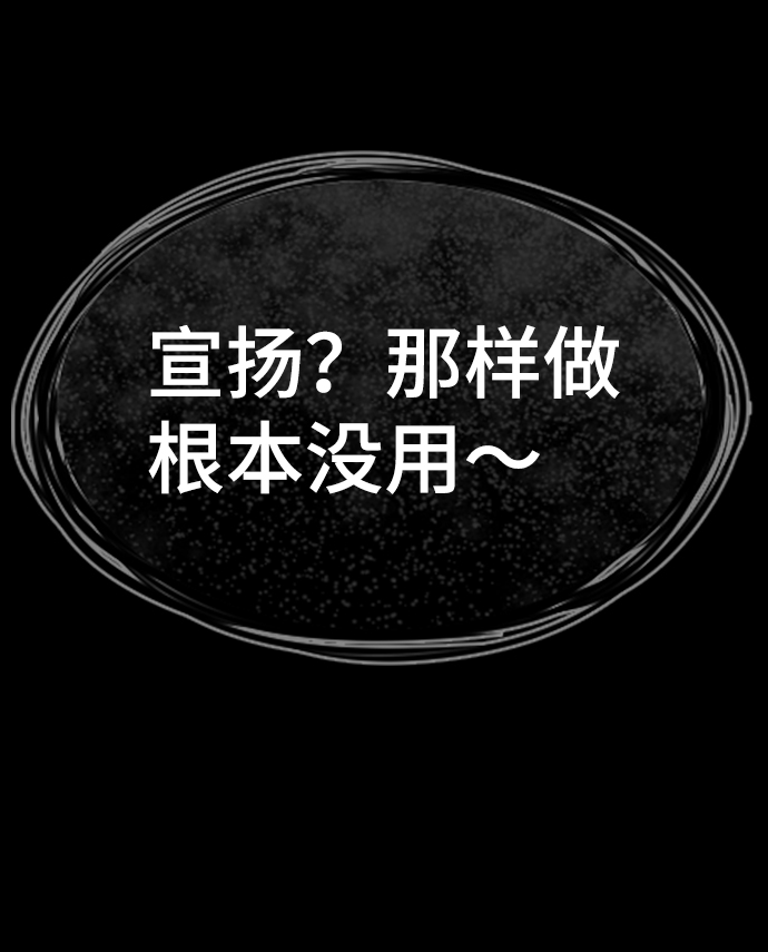 第79话3