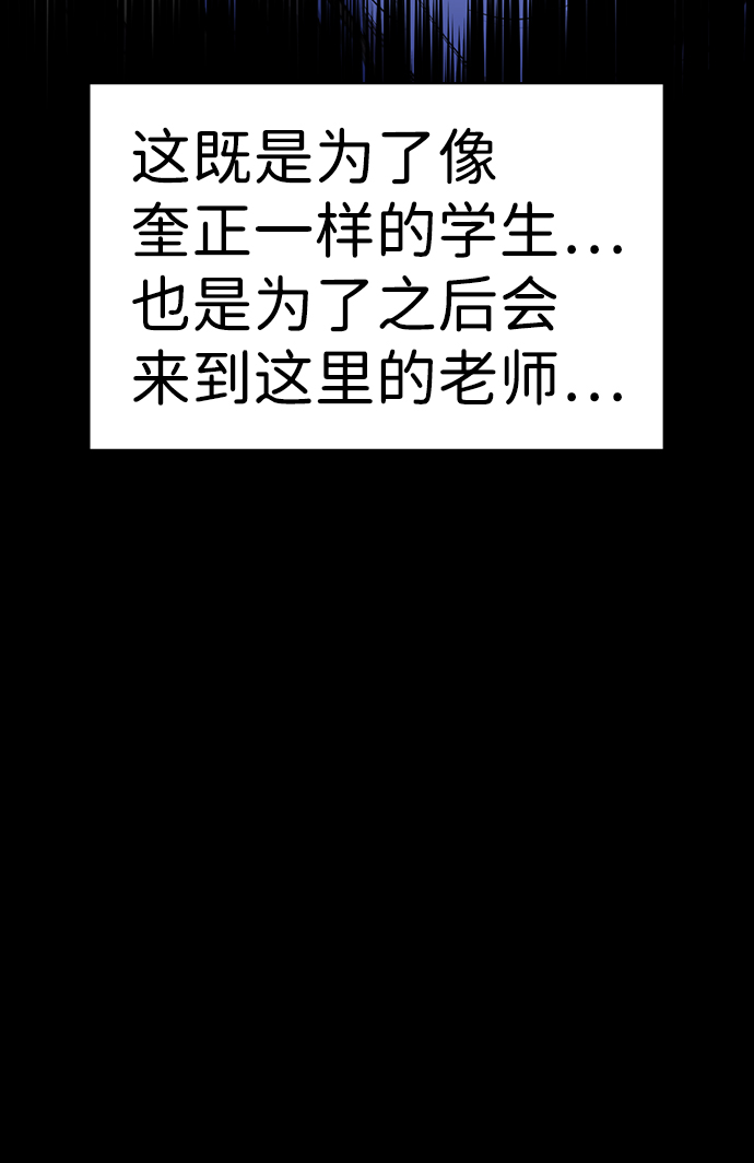 第79话2