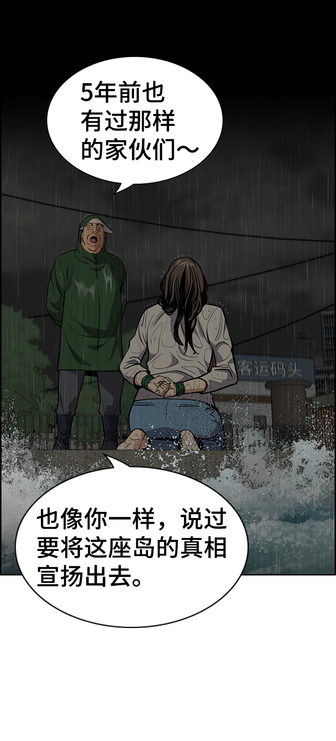 第79话4