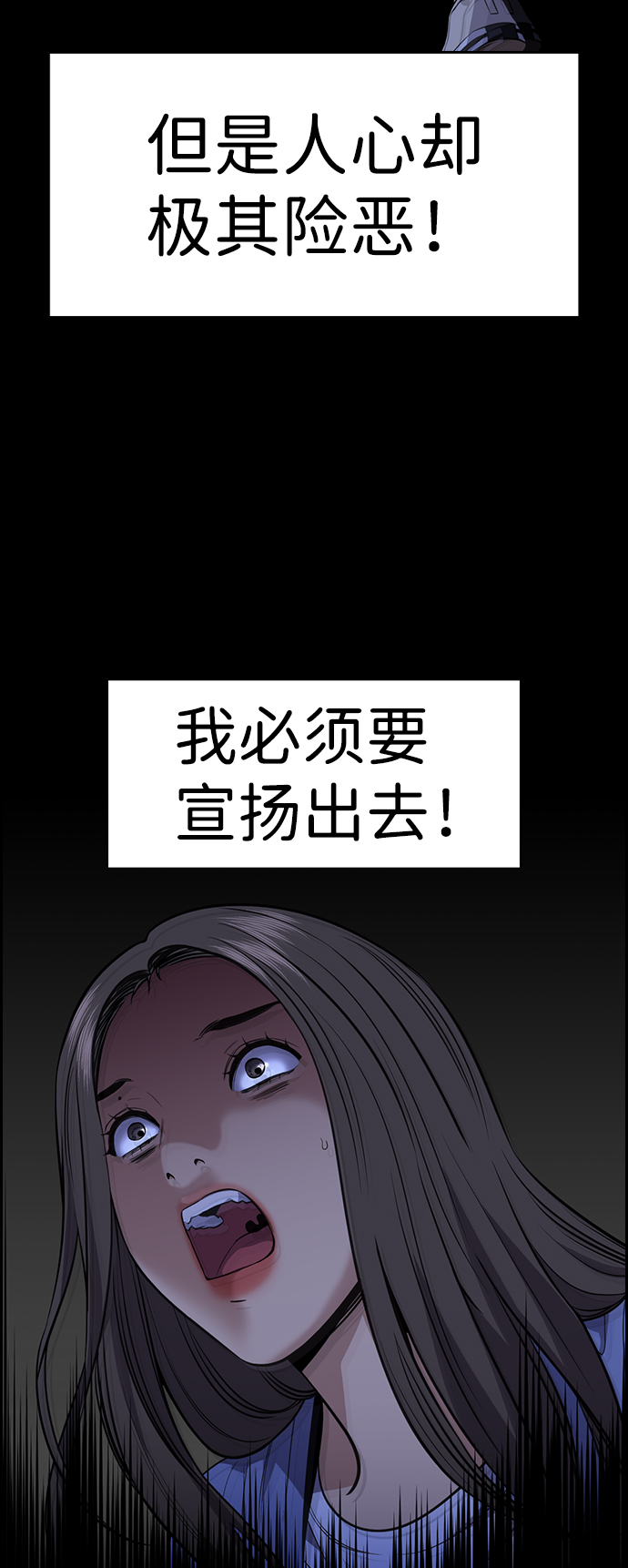 第79话1