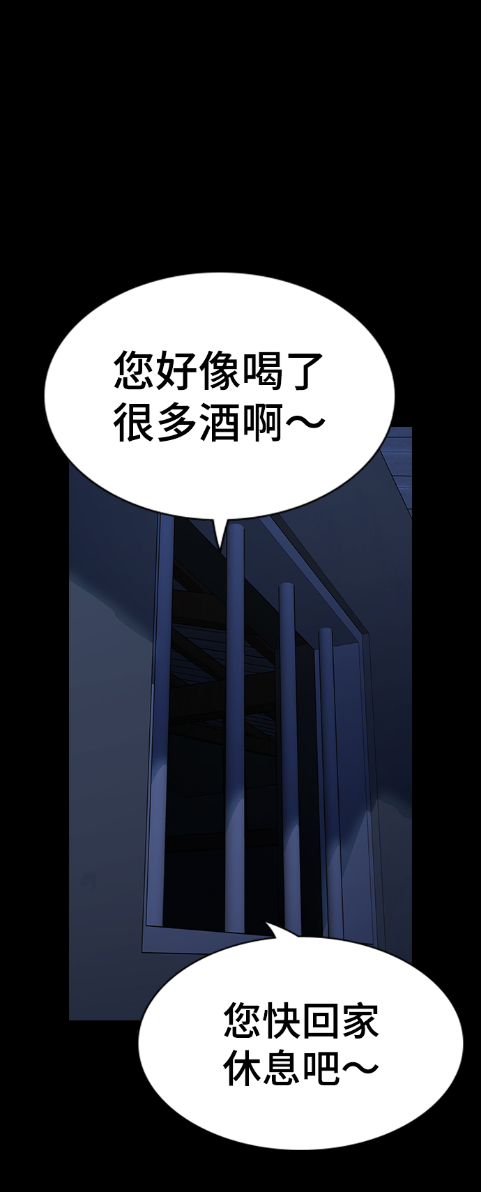 第79话0