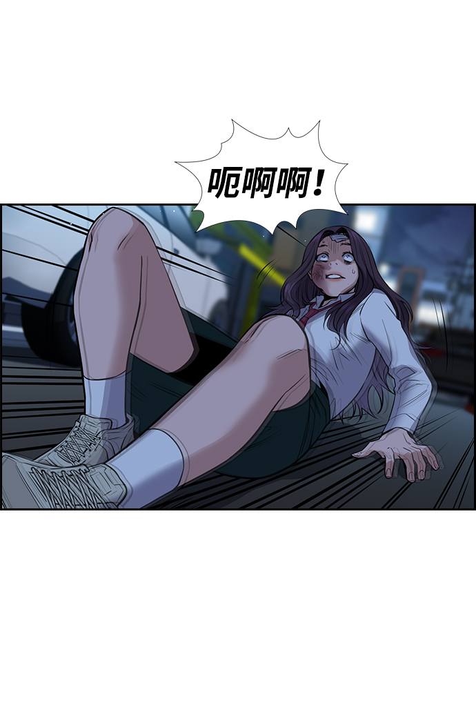 第21话4