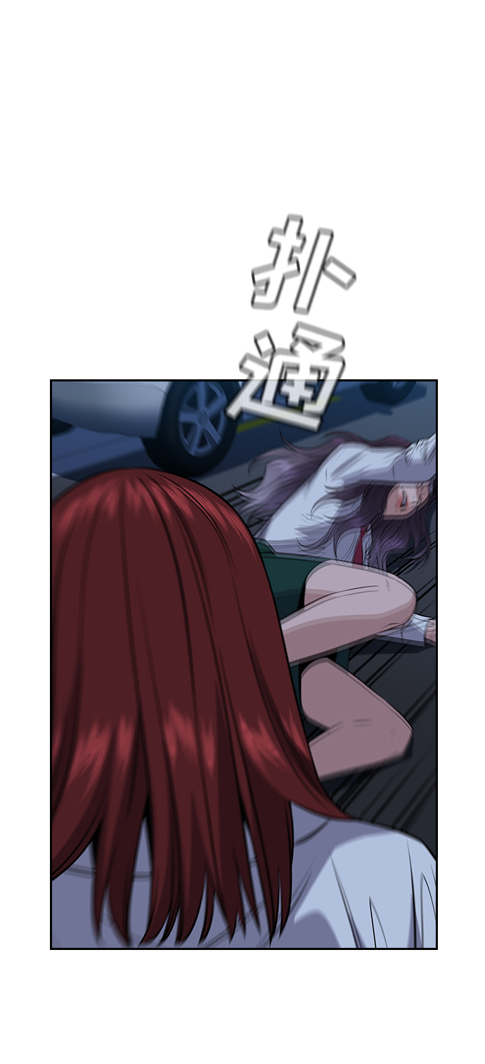 第21话2