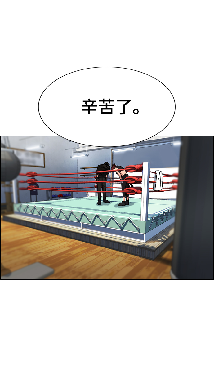 第19话1