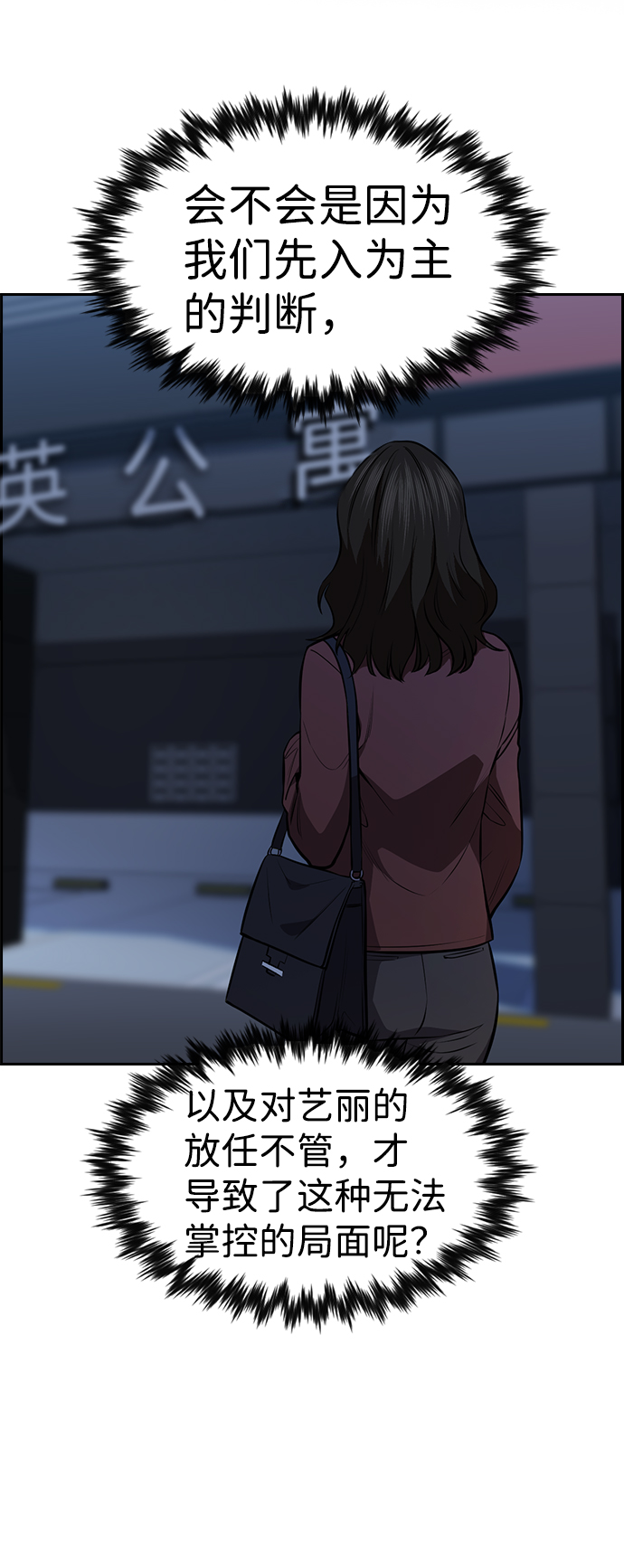 第19话2