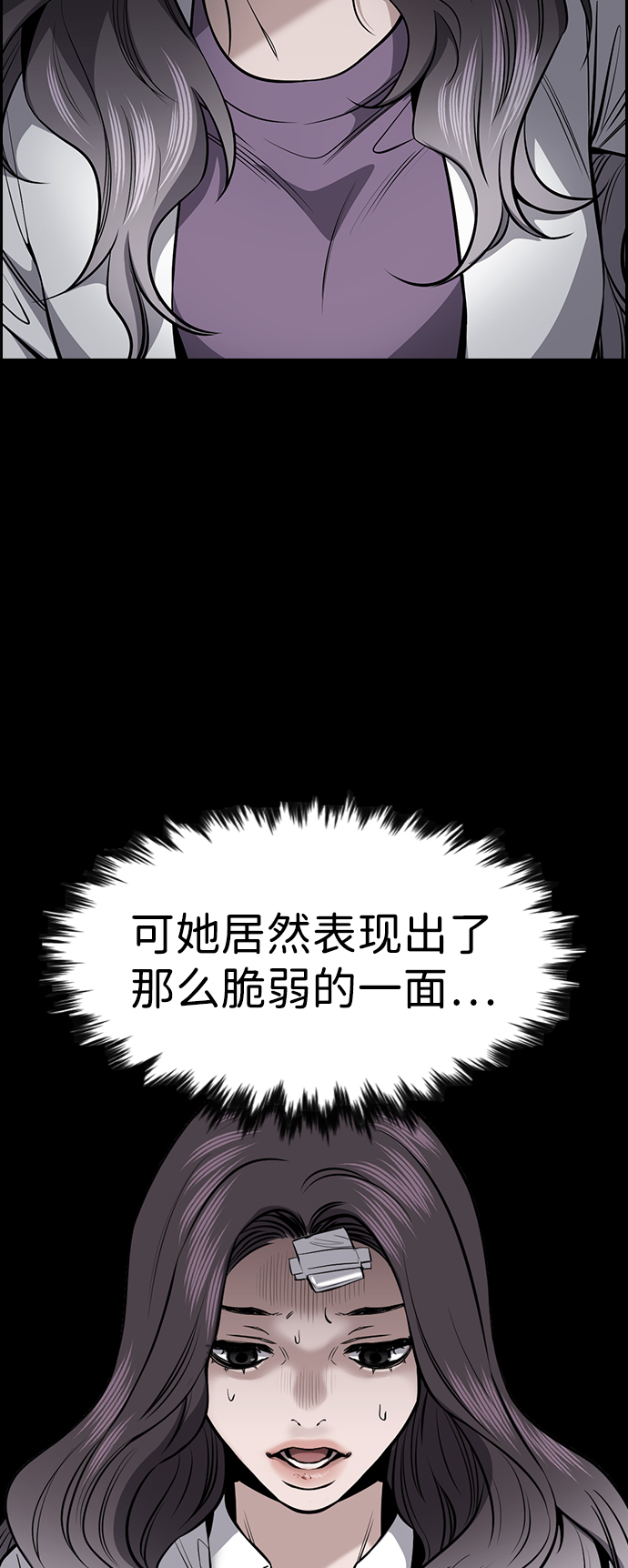 第19话0