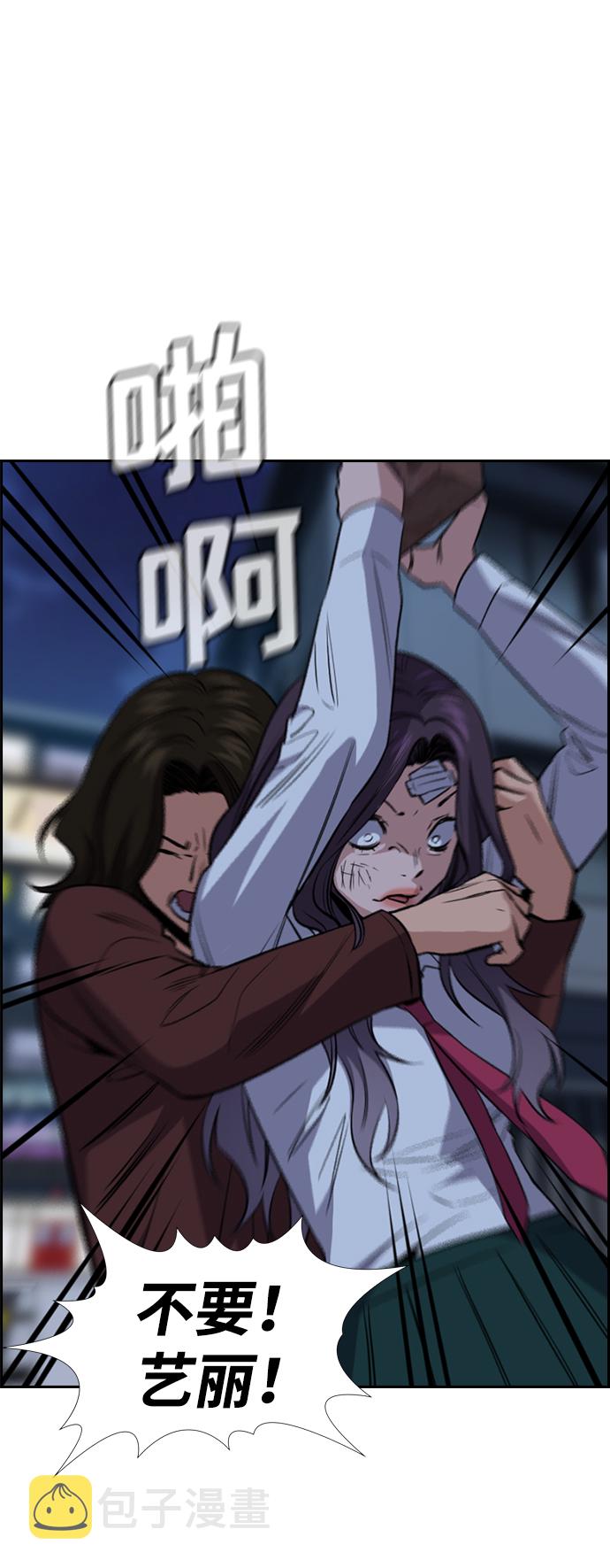第21话4