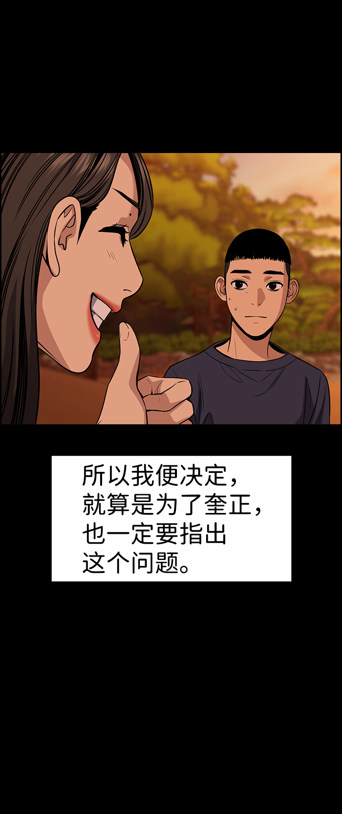第79话0