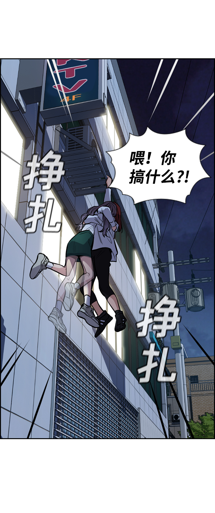 第21话4