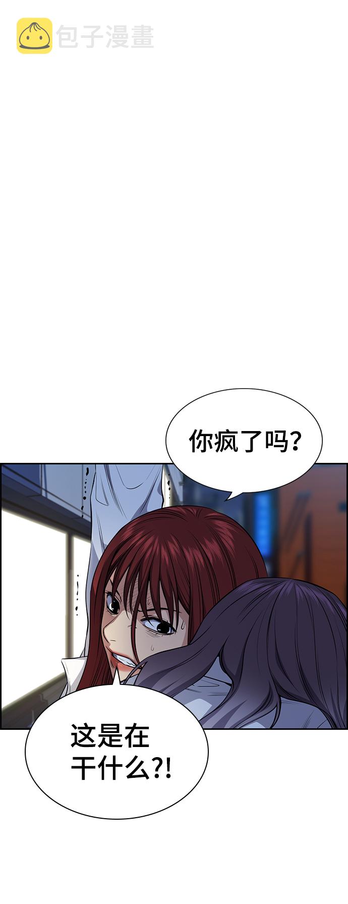第21话1