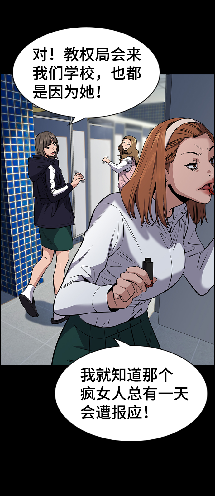 第19话2