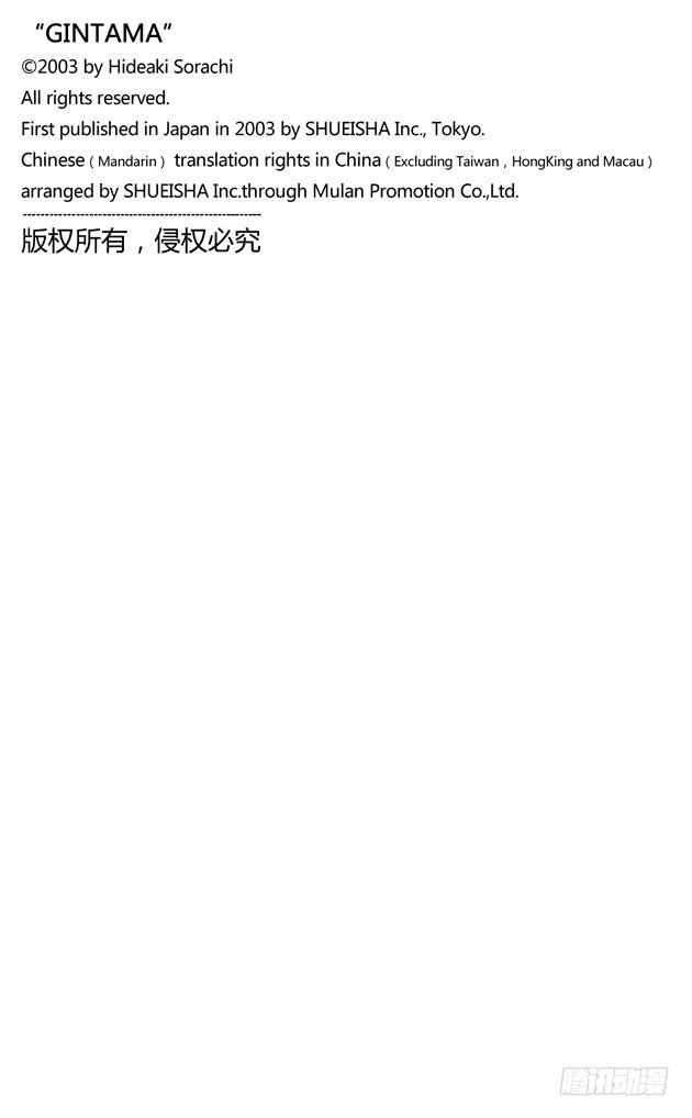 第57话 威士忌BonBon的BonBon指的是什么？0