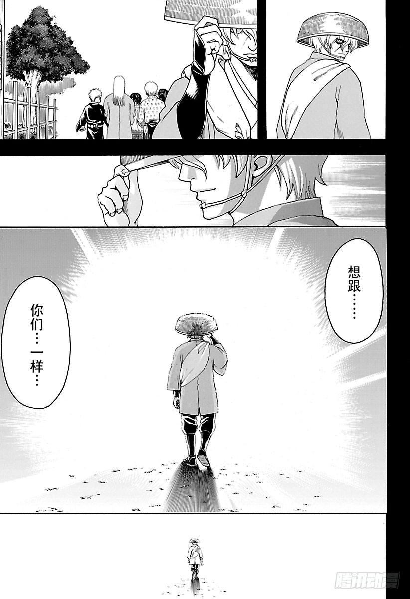 第595话 希望4