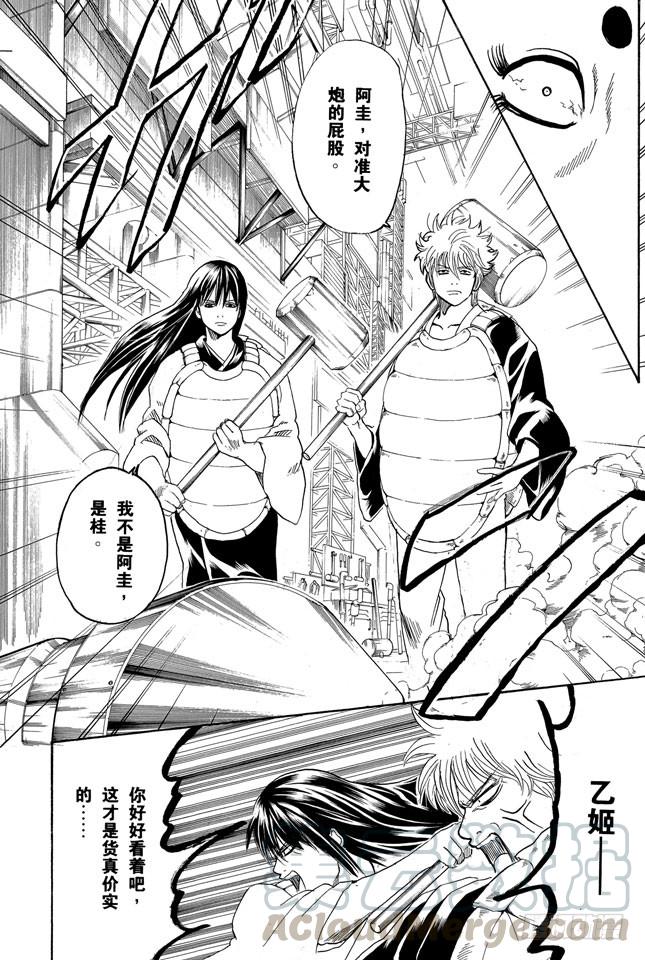 第181话 独欣赏月才是男人该干的事0