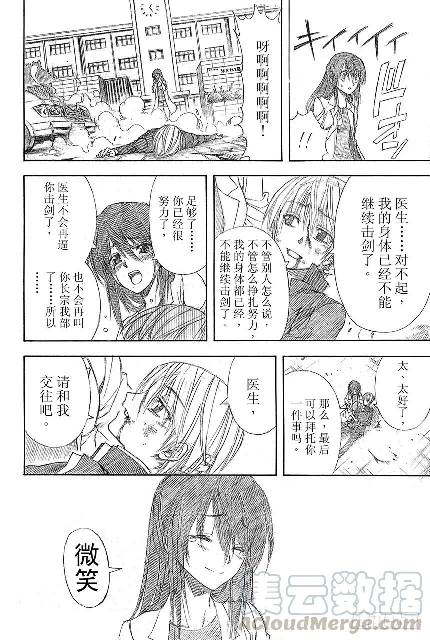第410话 责任编辑一个人就够了0