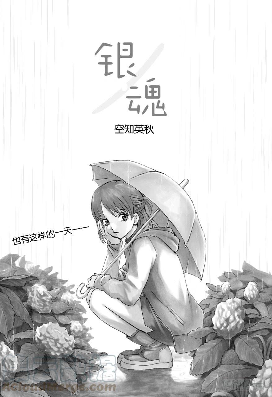 第482话 盗贼的汉字恶意十足0