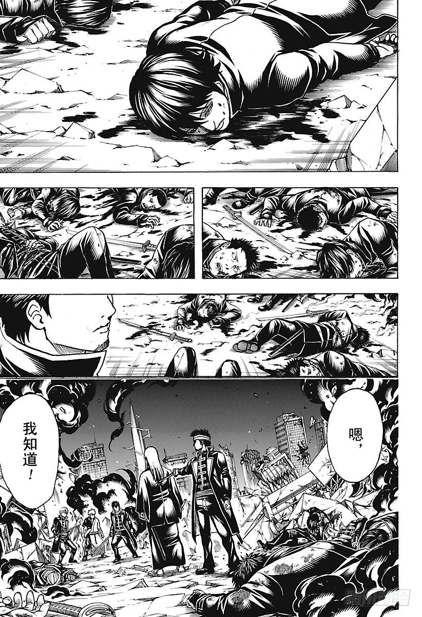 第661话 终结的开始2