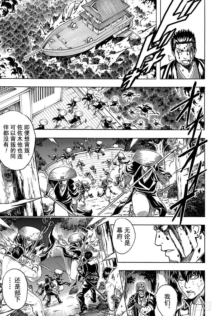 第541话 自由之星2