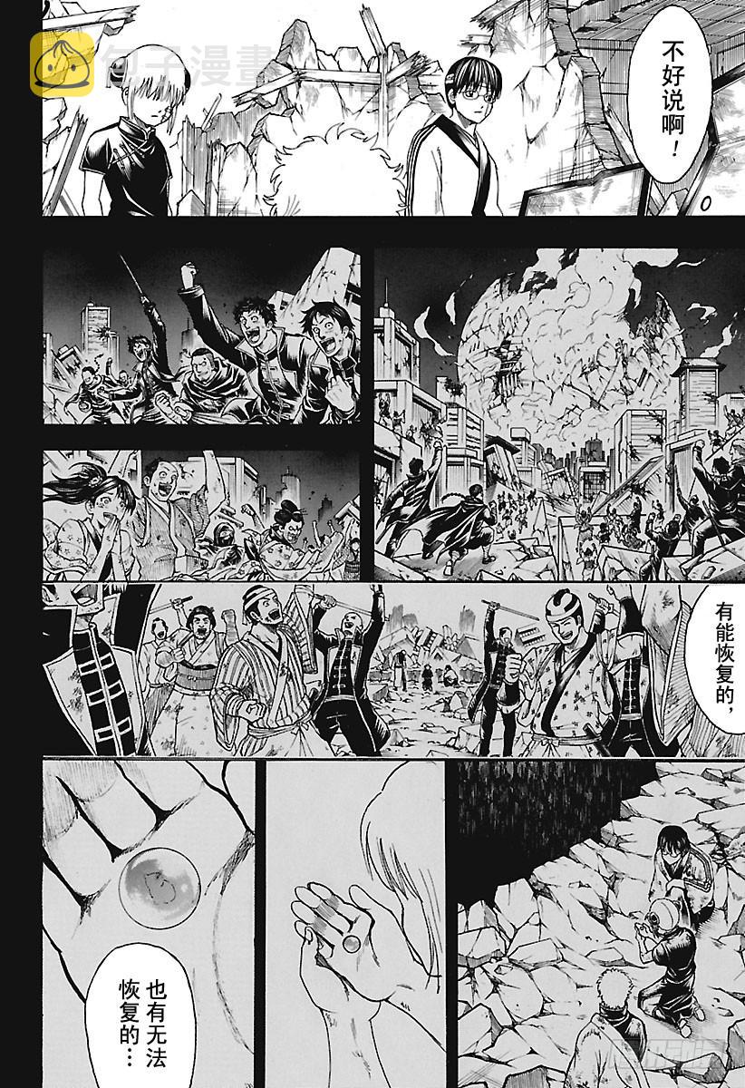 第670话 招牌1