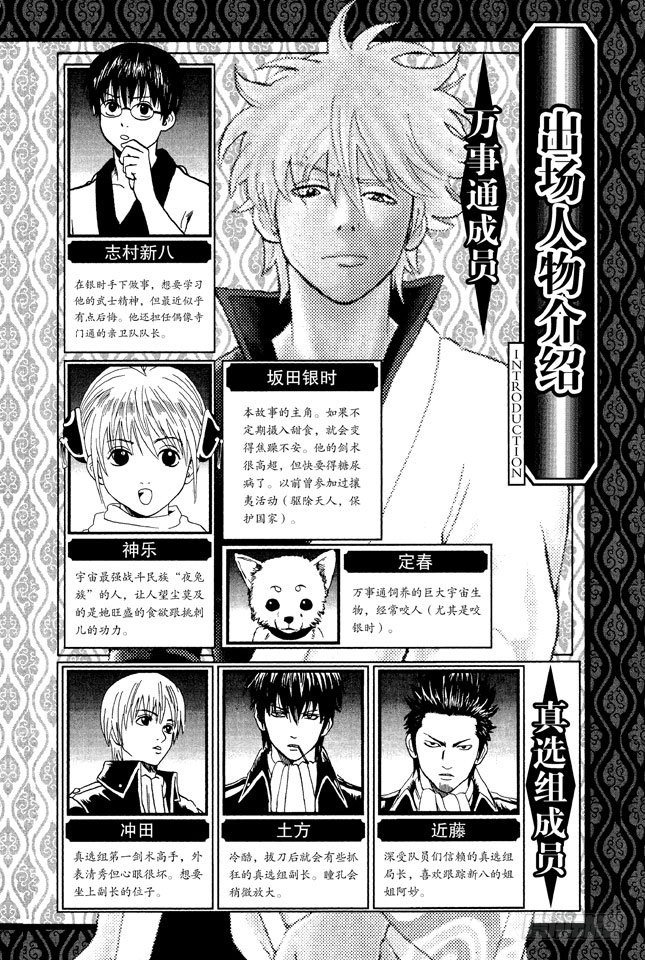 第50话 唯有那些无所谓的事反而难以忘记4