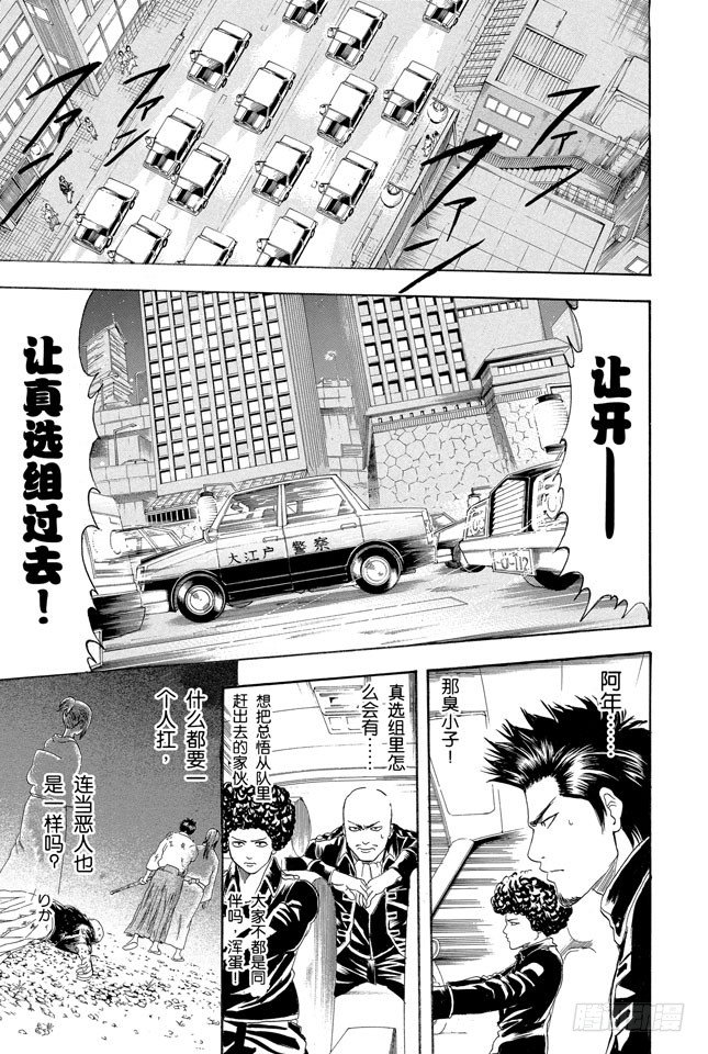 第132话 纠结！女人总爱问：“我和工作哪个更重要？”4