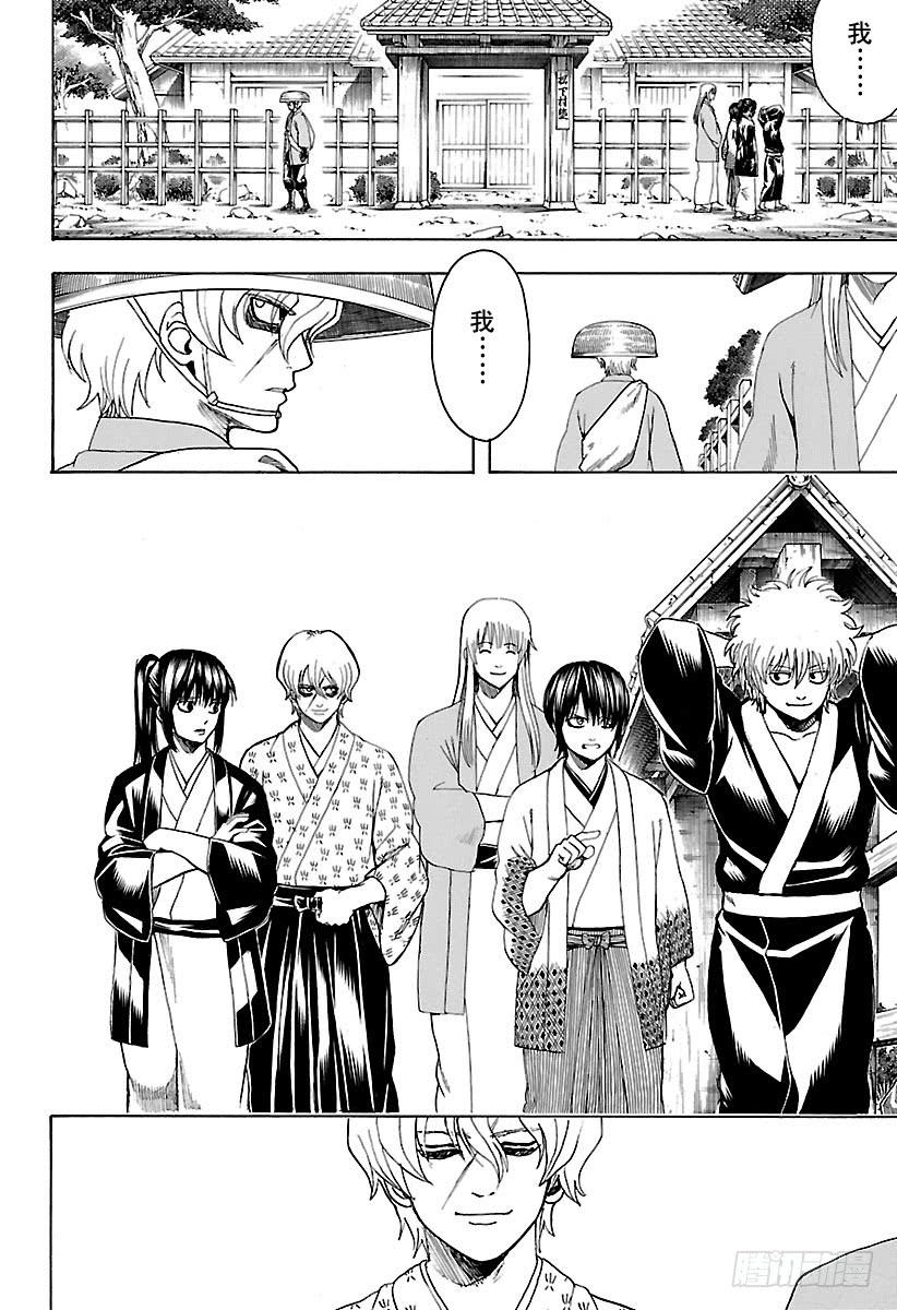 第595话 希望3
