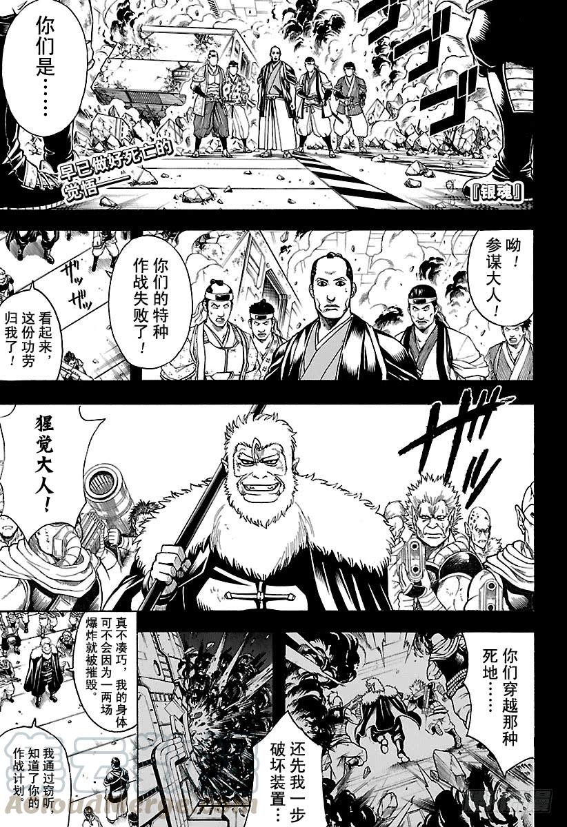 第646话 比绝望更强大的力量0