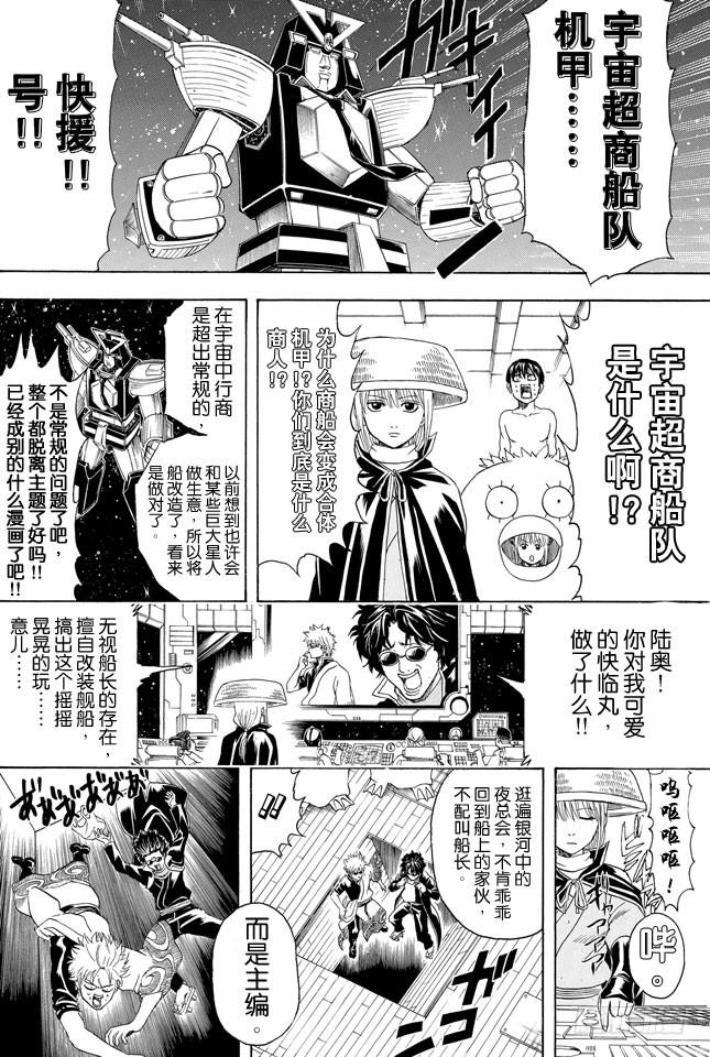 第359话 商场如战场1
