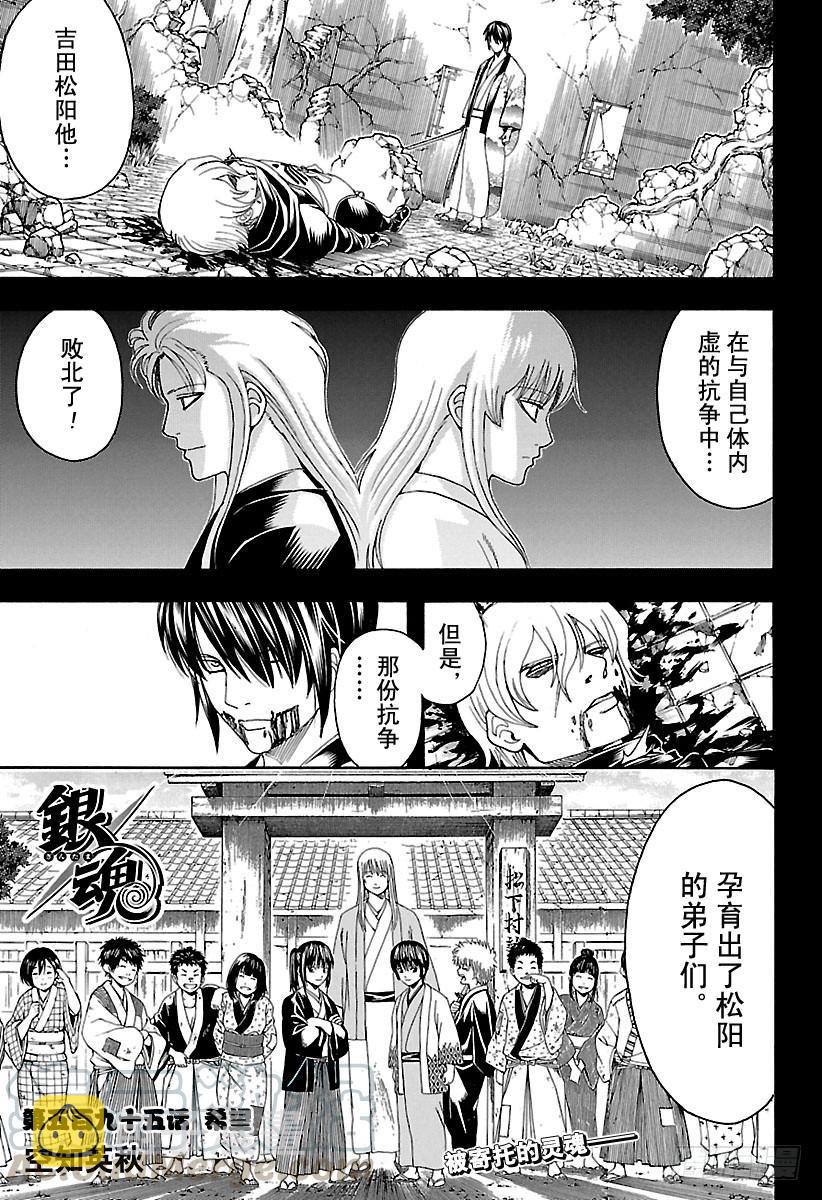 第595话 希望0