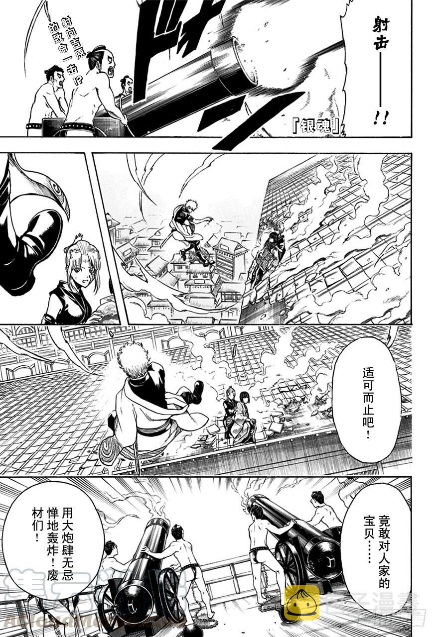 第496话 无论是春天还是冬天0
