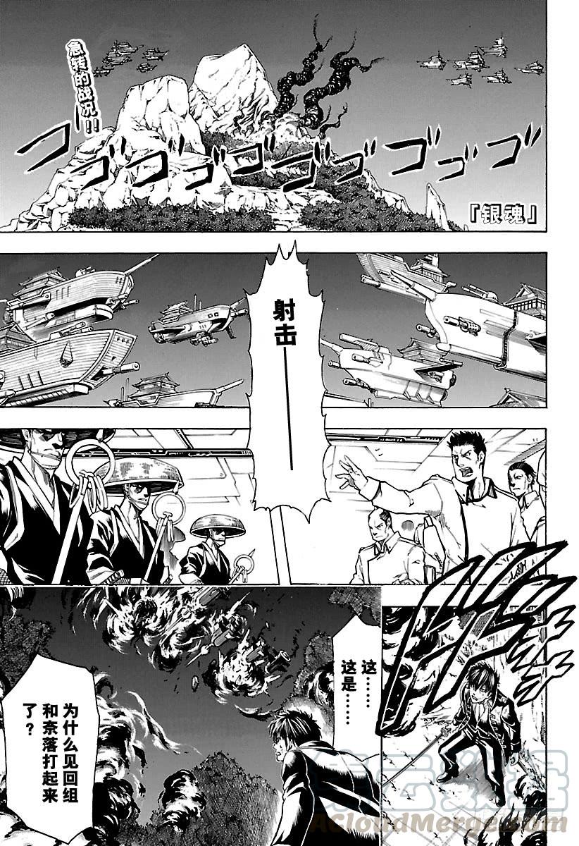 第541话 自由之星0
